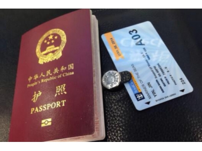 出国旅游：办护照前该先办签证吗？