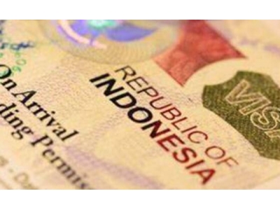 印尼签证办理周期多久?