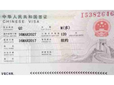 美籍华人申请Q1、Q2签证