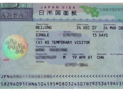 日本单次签证申请条件是什么？