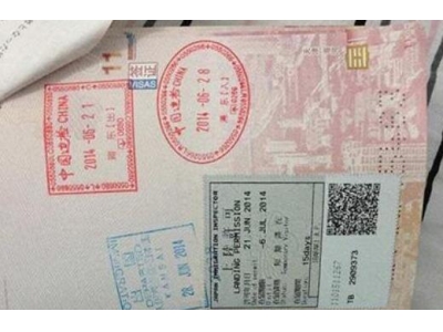 日本自由行签证办理时间需多久？