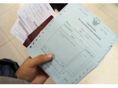 怎样办理最新的去泰国签证？