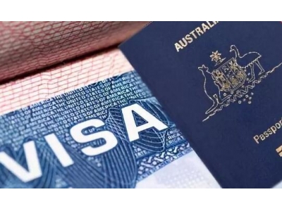 澳大利亚签证是否会通知出签情况?