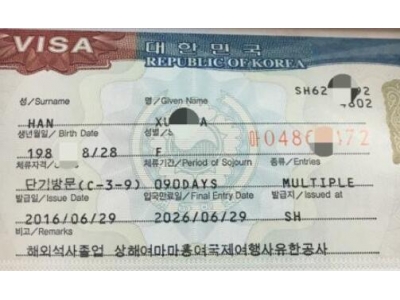 在中国申请韩国d2签证