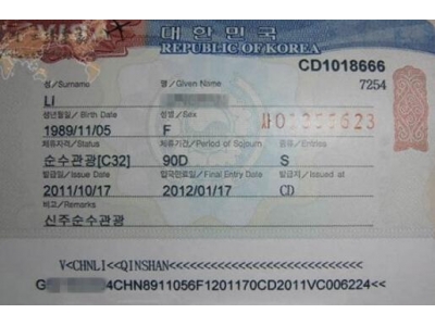 韩国签证办理时长