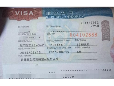 韩国旅游签证拒签后多久可以入境