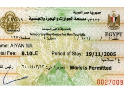 埃及商务签证有效期是多久？