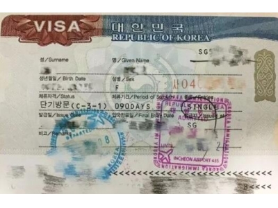 吉林哪里办韩国签证十年？