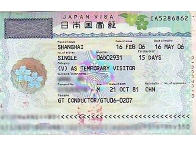 日本签证三年多次可自助申请