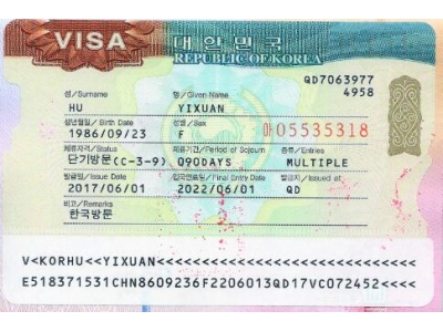 韩国e7签证有效期