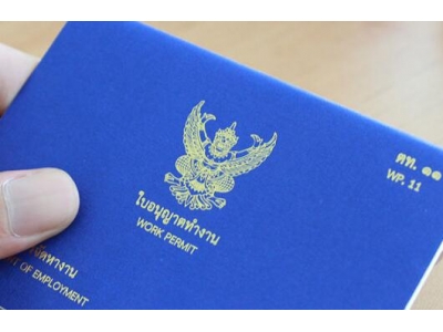 泰国单次电子签证费用是多少？
