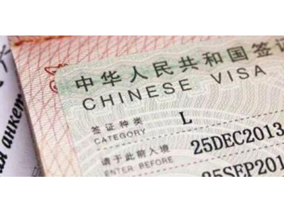 德国办理中国旅游签证