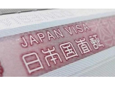 日本签证入境时间问题