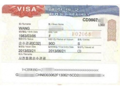 从新加坡申请韩国签证需要多长时间