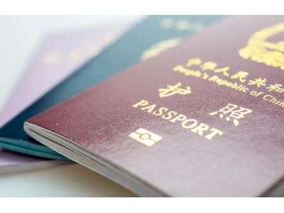 回中国办签证流程图解