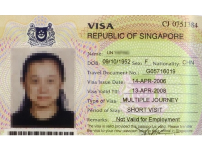 办理新加坡商务签证流程