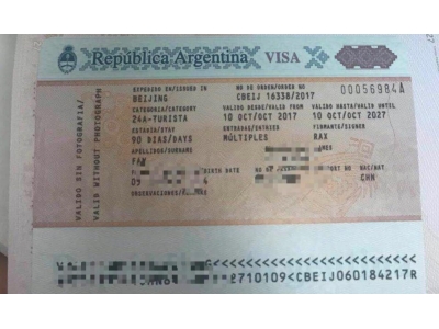 在法国办理阿根廷签证