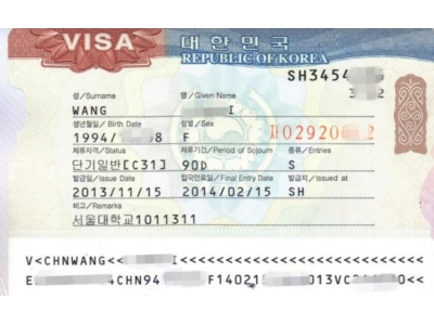 在日韩国签证预约流程