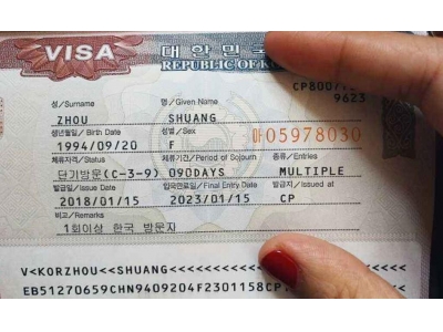 香港护照办理韩国签证攻略