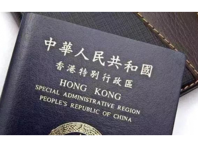 香港留学签证担保人